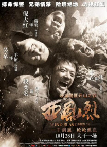 亚洲另类综合小说